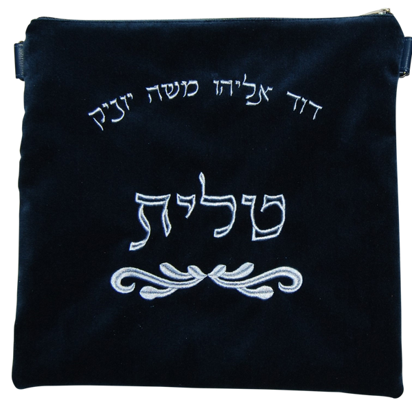 Prestige Custom Velvet Tallit & Tefillin Bag (V100A-NV)