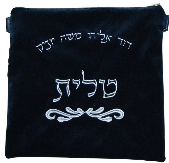 Prestige Custom Velvet Tallit & Tefillin Bag (V100A-NV)