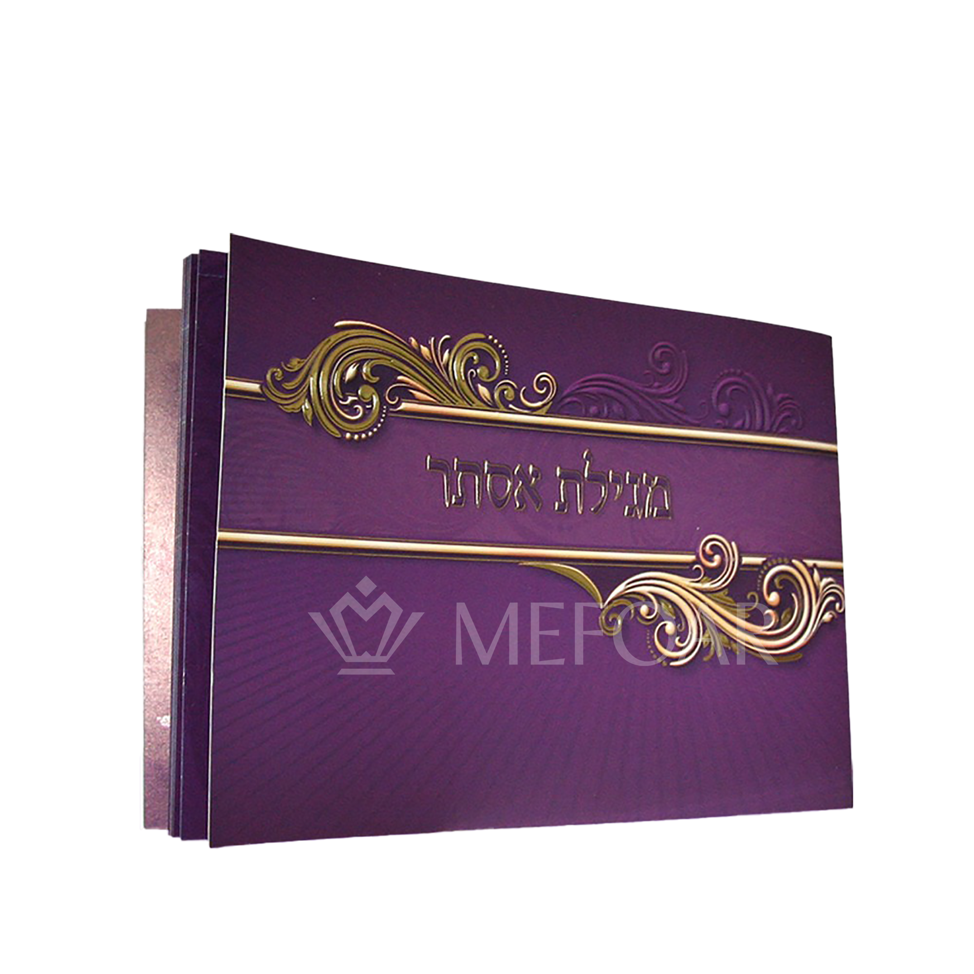 Megillas Esther Booklet - Purple  Rectangle - Purim