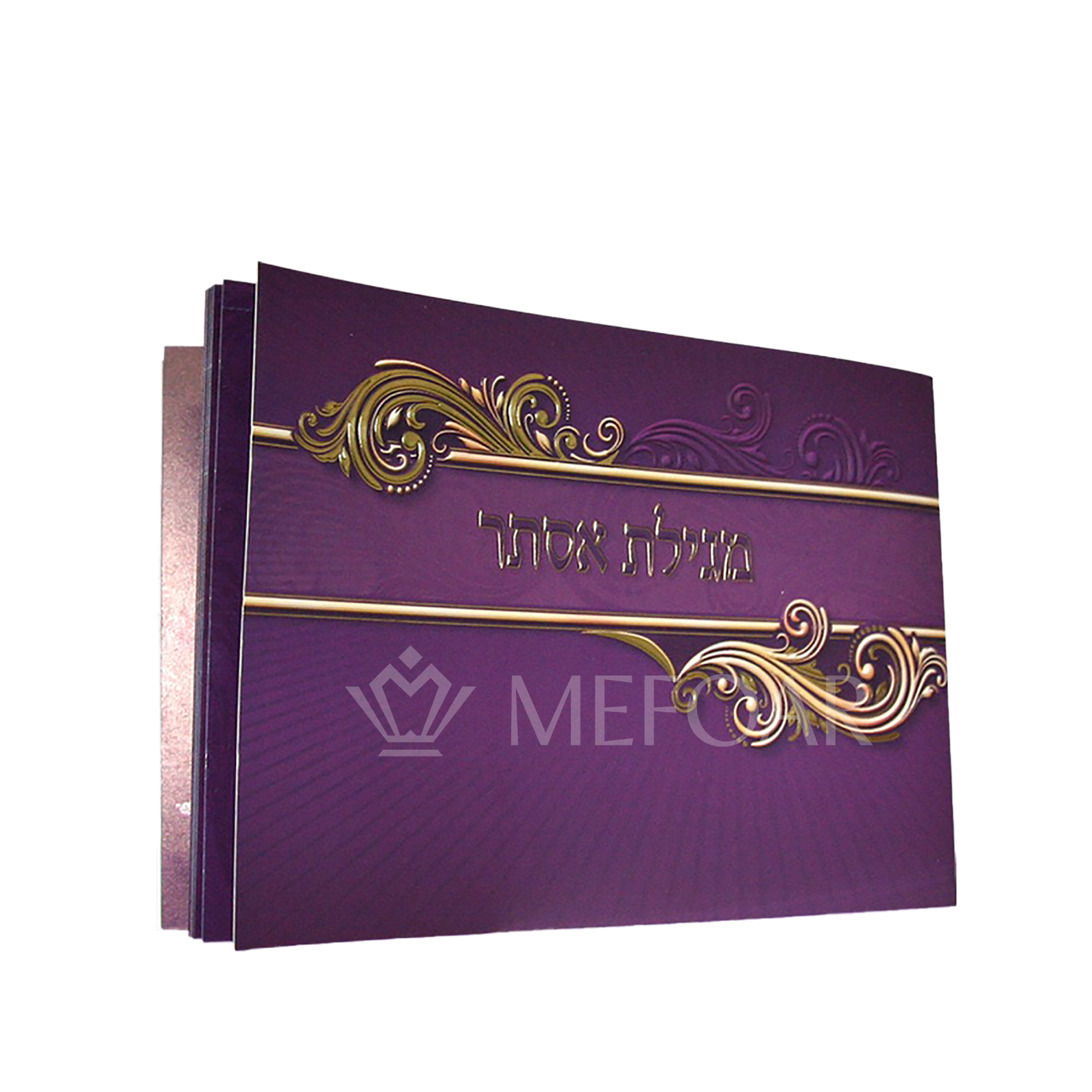 Megillas Esther Booklet - Purple  Rectangle - Purim