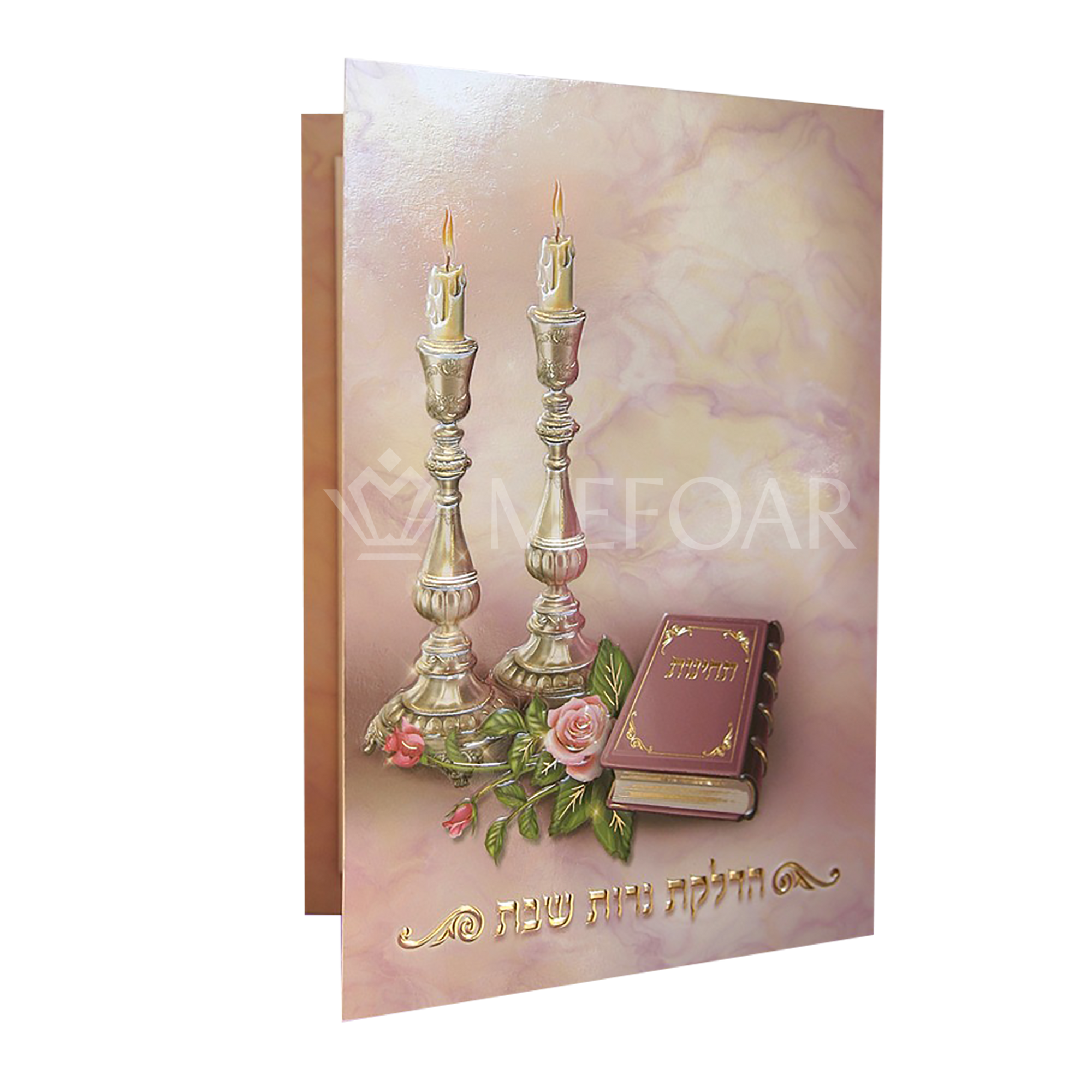 Hadlekois Neir Shabbos Pink, 2-Fold Laminated - Tefillah Books