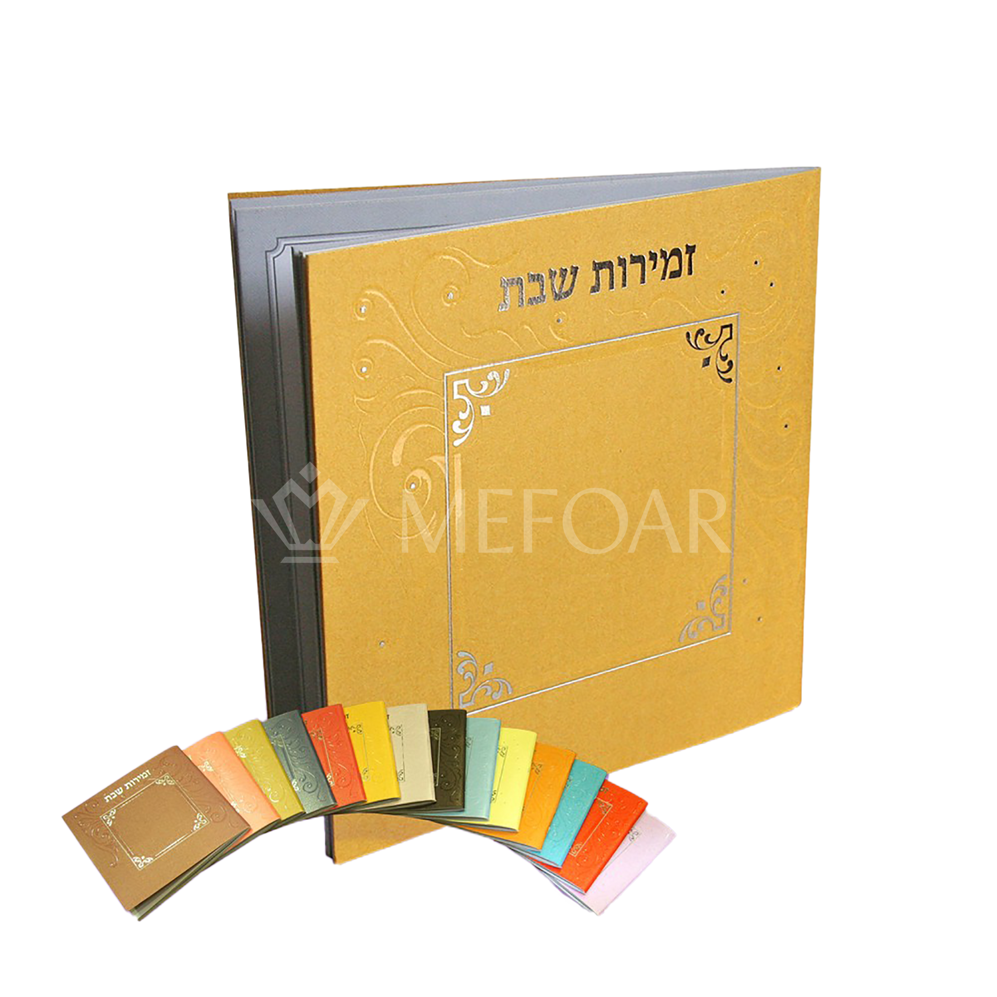 Zemiros Shabbos Square - Metallic Gold - Shabbos Zemiros