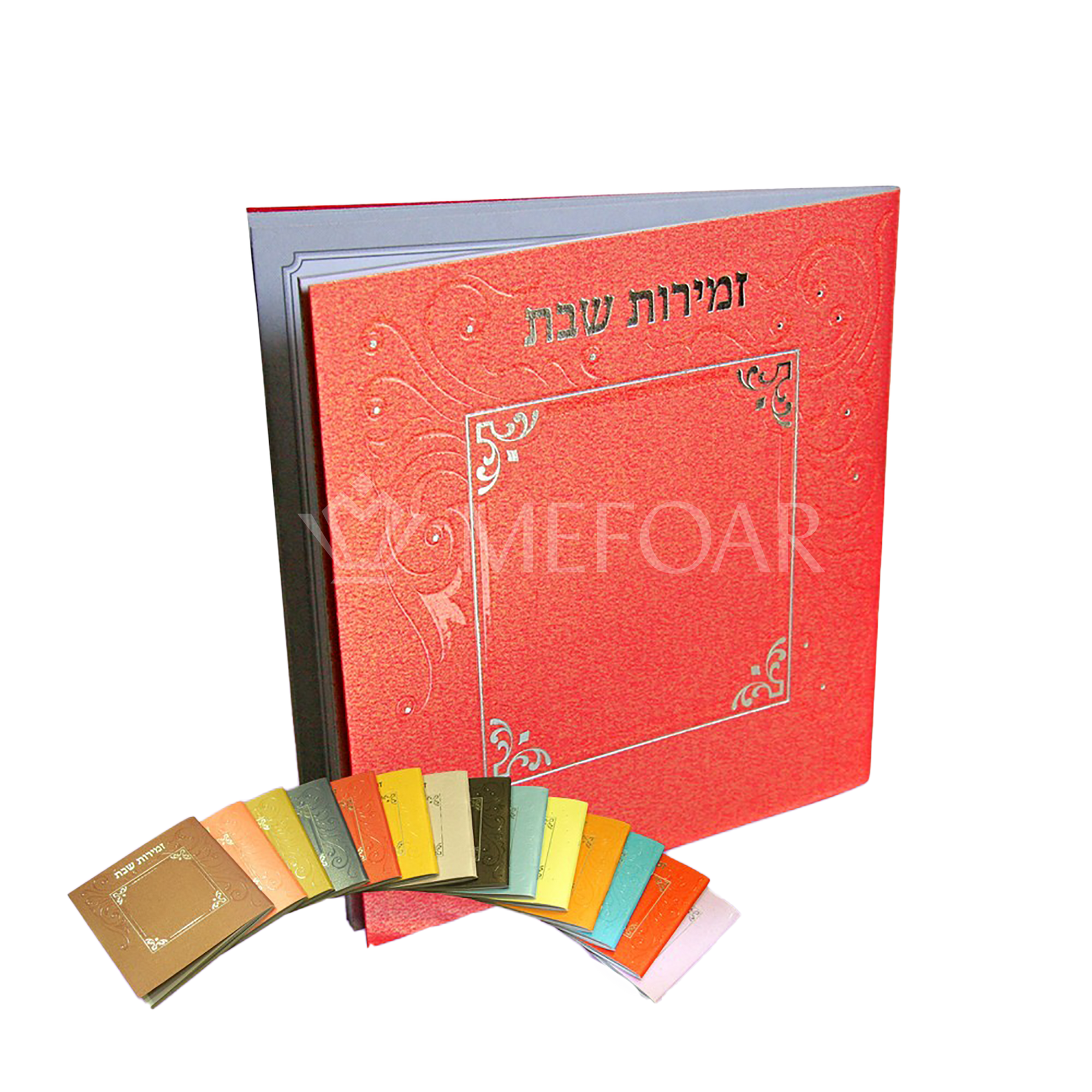 Zemiros Shabbos Square - Metallic Dark Orange - Shabbos Zemiros