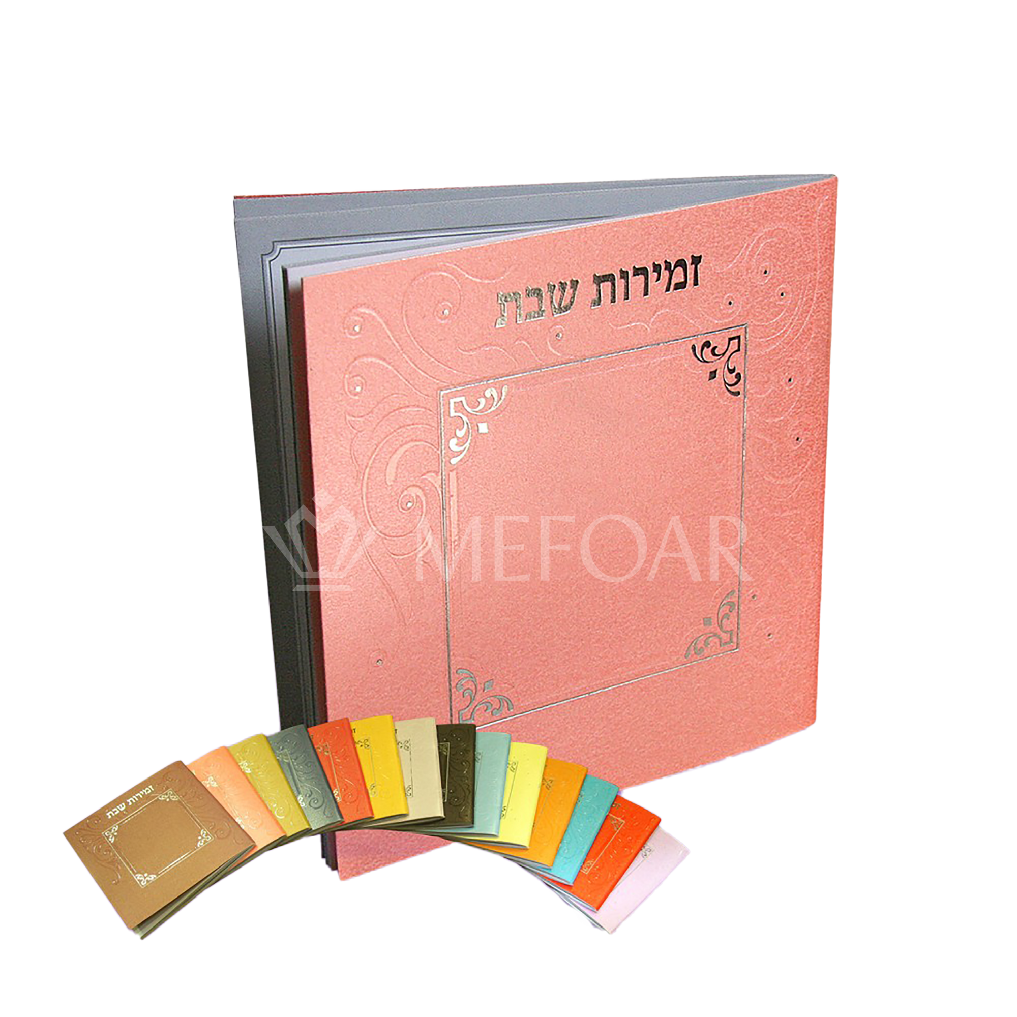 Zemiros Shabbos Square - Metallic Peach - Shabbos Zemiros