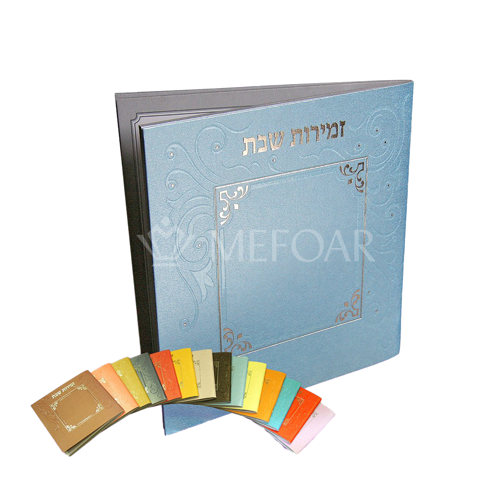 Zemiros Shabbos Square - Metallic Light Blue - Shabbos Zemiros