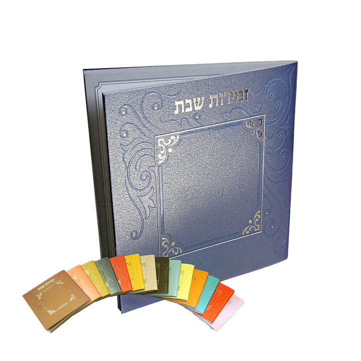 Zemiros Shabbos Square - Metallic Blue - Shabbos Zemiros
