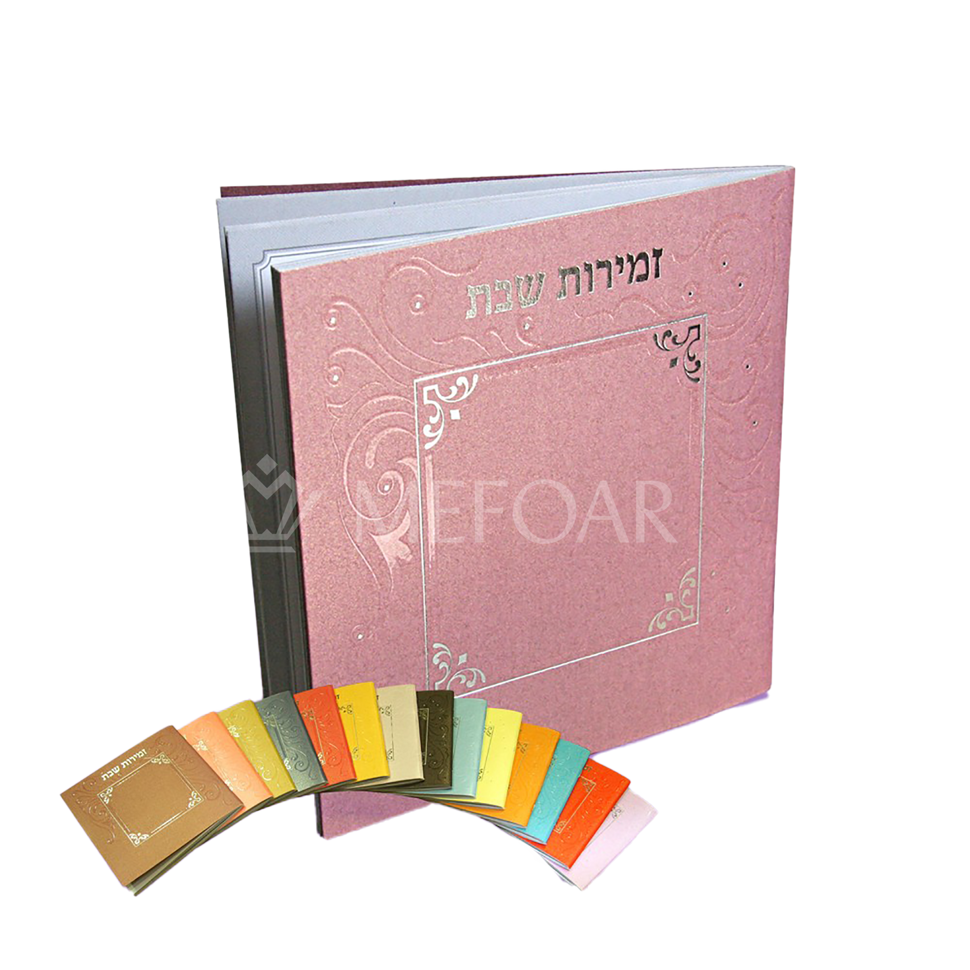 Zemiros Shabbos Square - Metallic Antique Pink - Shabbos Zemiros