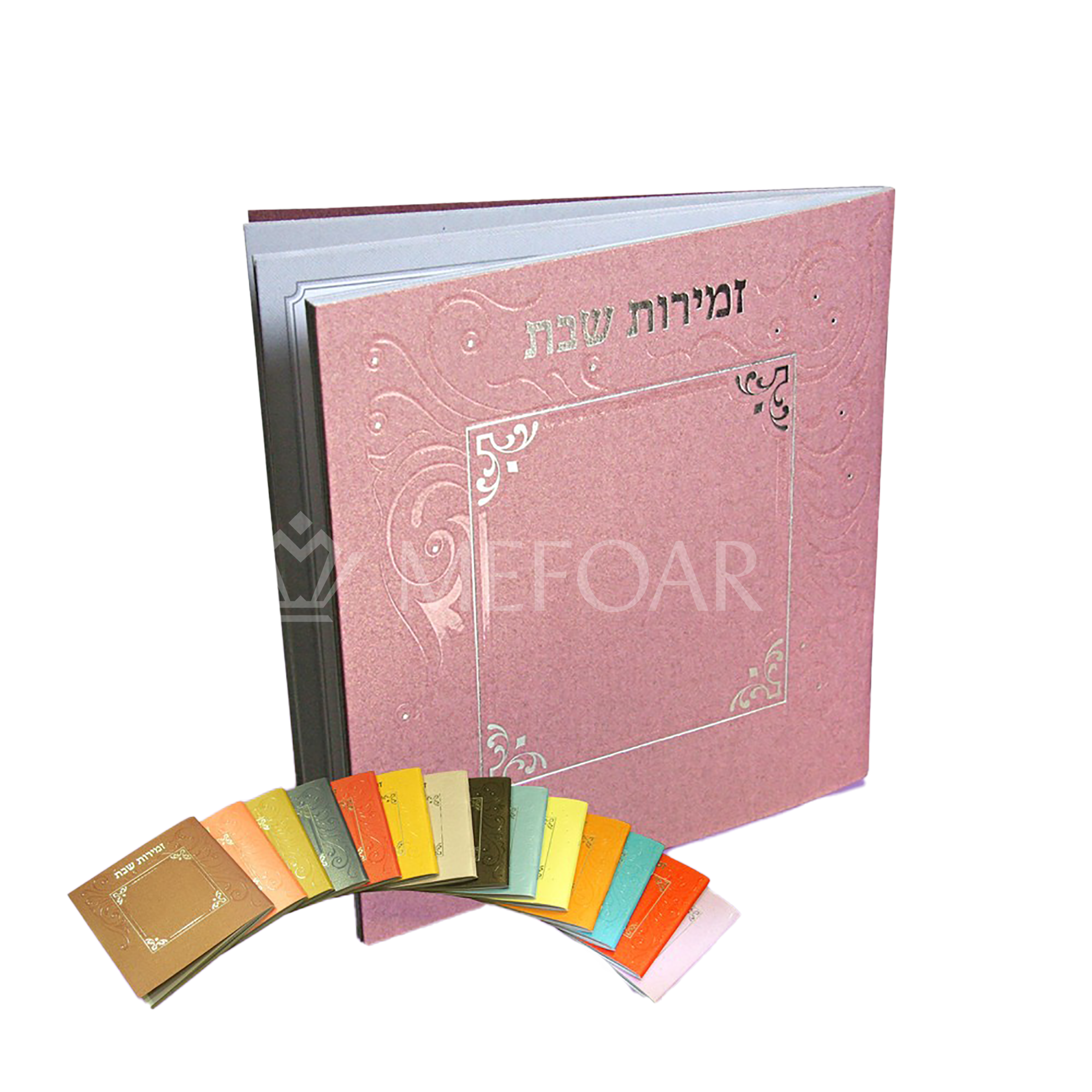 Zemiros Shabbos Square - Metallic Antique Pink - Shabbos Zemiros