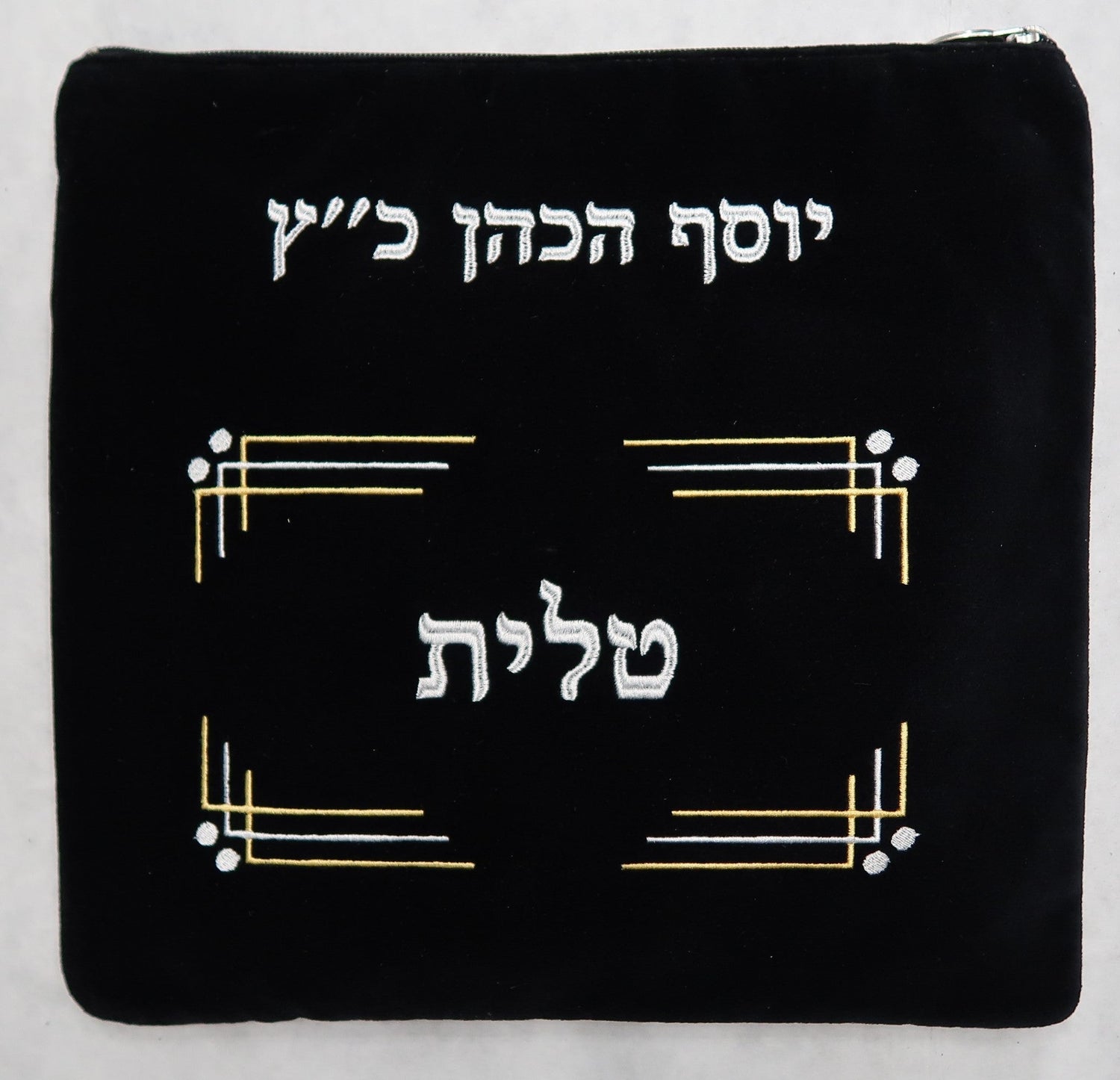 Prestige Traditional Velvet Tallit & Tefillin Bag (V110A-BK)