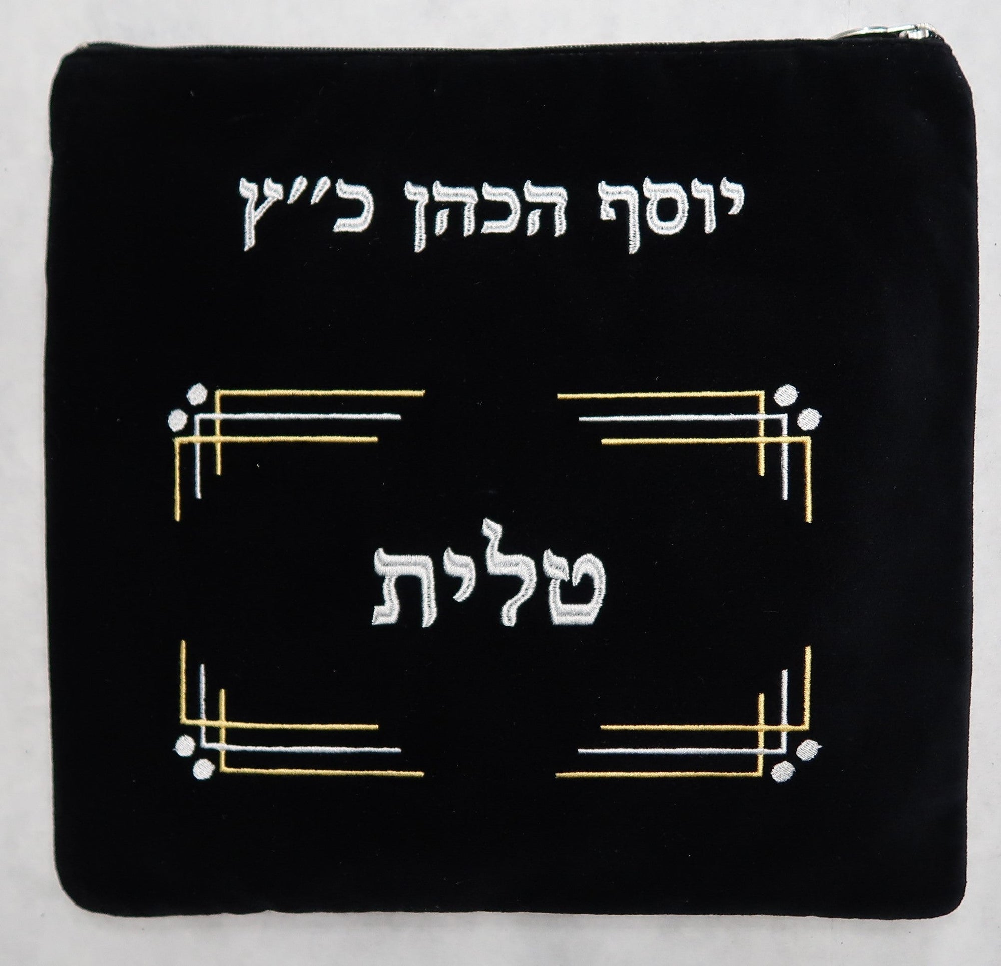 Prestige Traditional Velvet Tallit & Tefillin Bag (V110A-BK)