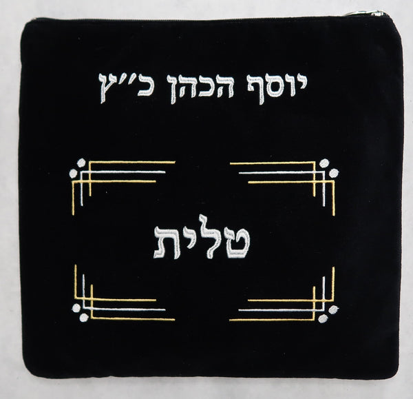 Prestige Traditional Velvet Tallit & Tefillin Bag (V110A-BK)