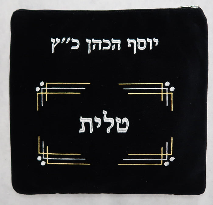 Prestige Traditional Velvet Tallit & Tefillin Bag (V110A-BK)
