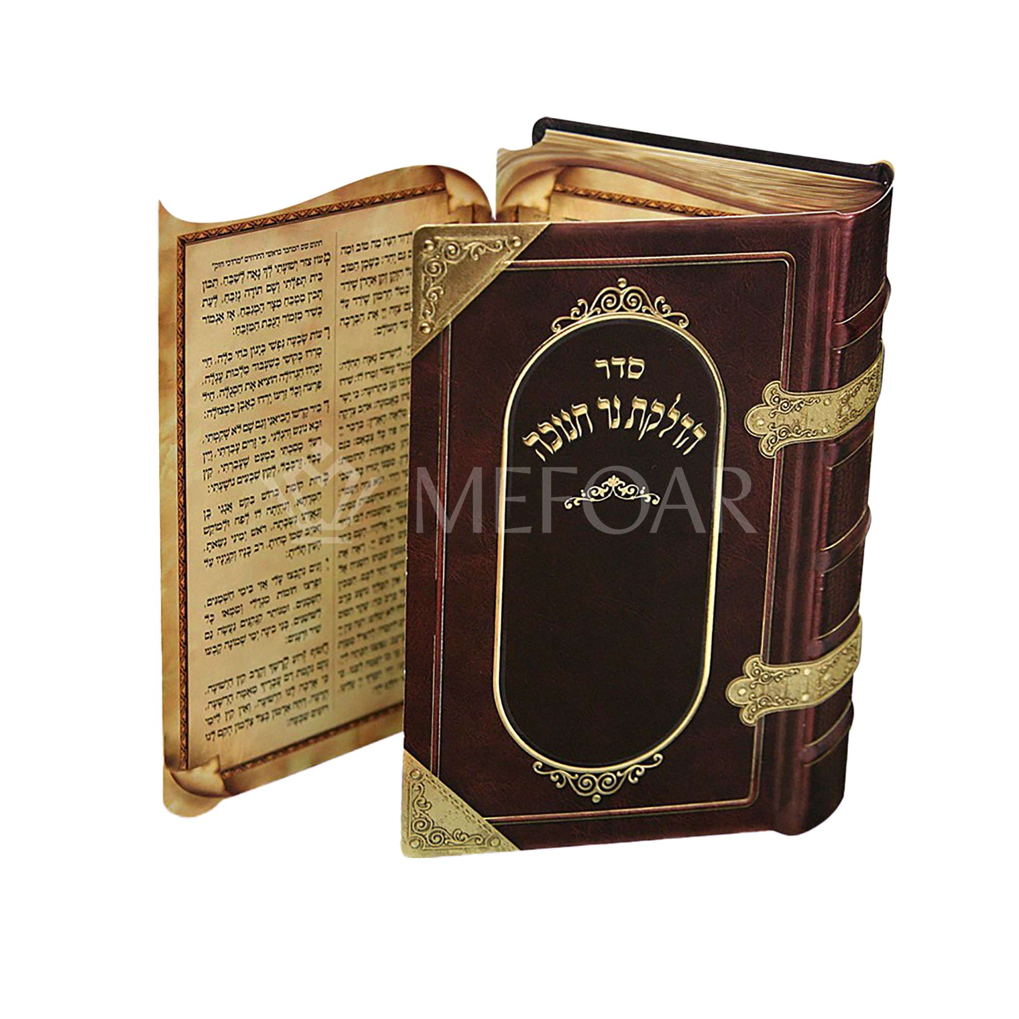 Chanuka Zmiros 3 Fold Brown Book Cover With Benching - Chanukah