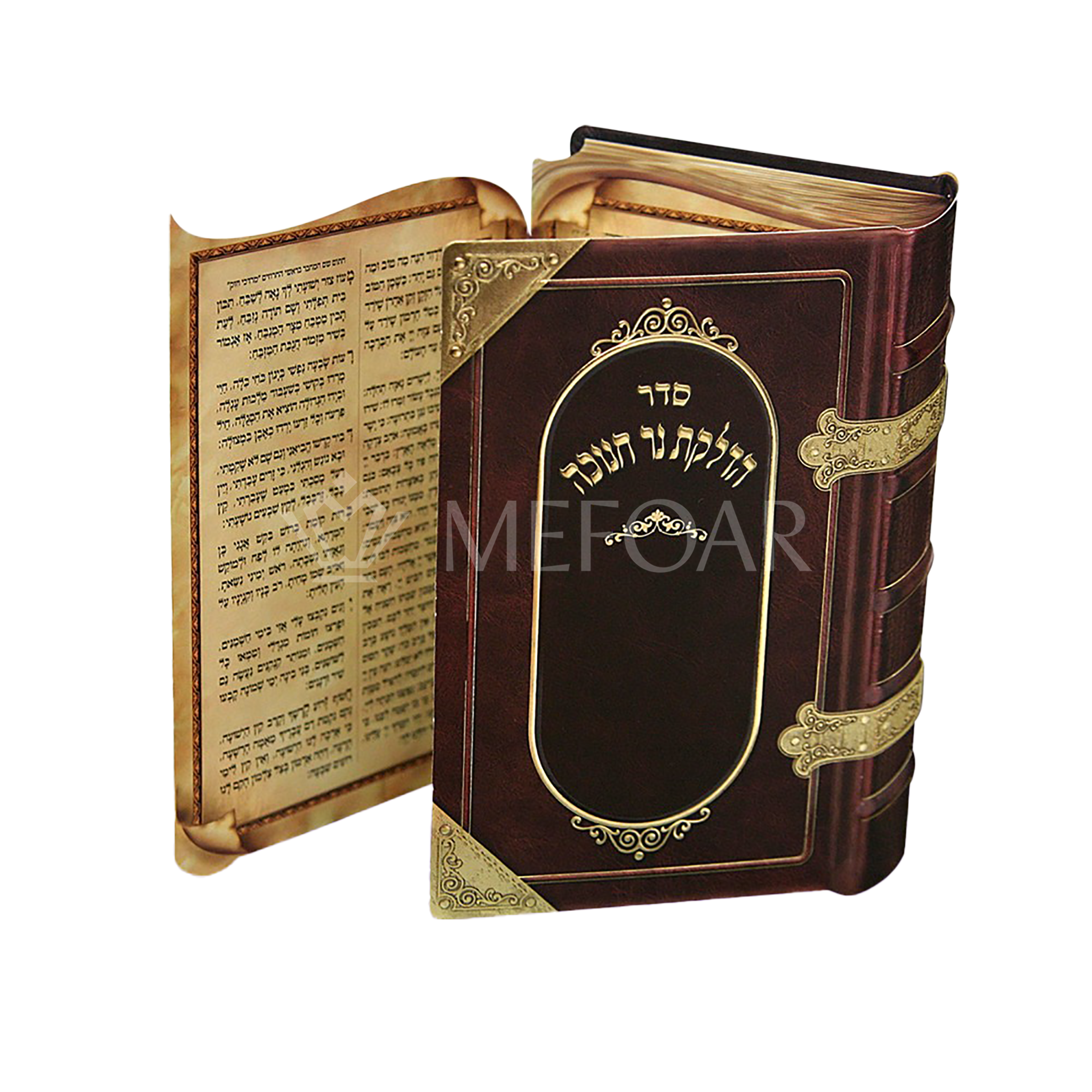 Chanuka Zmiros 3 Fold Brown Book Cover With Benching - Chanukah
