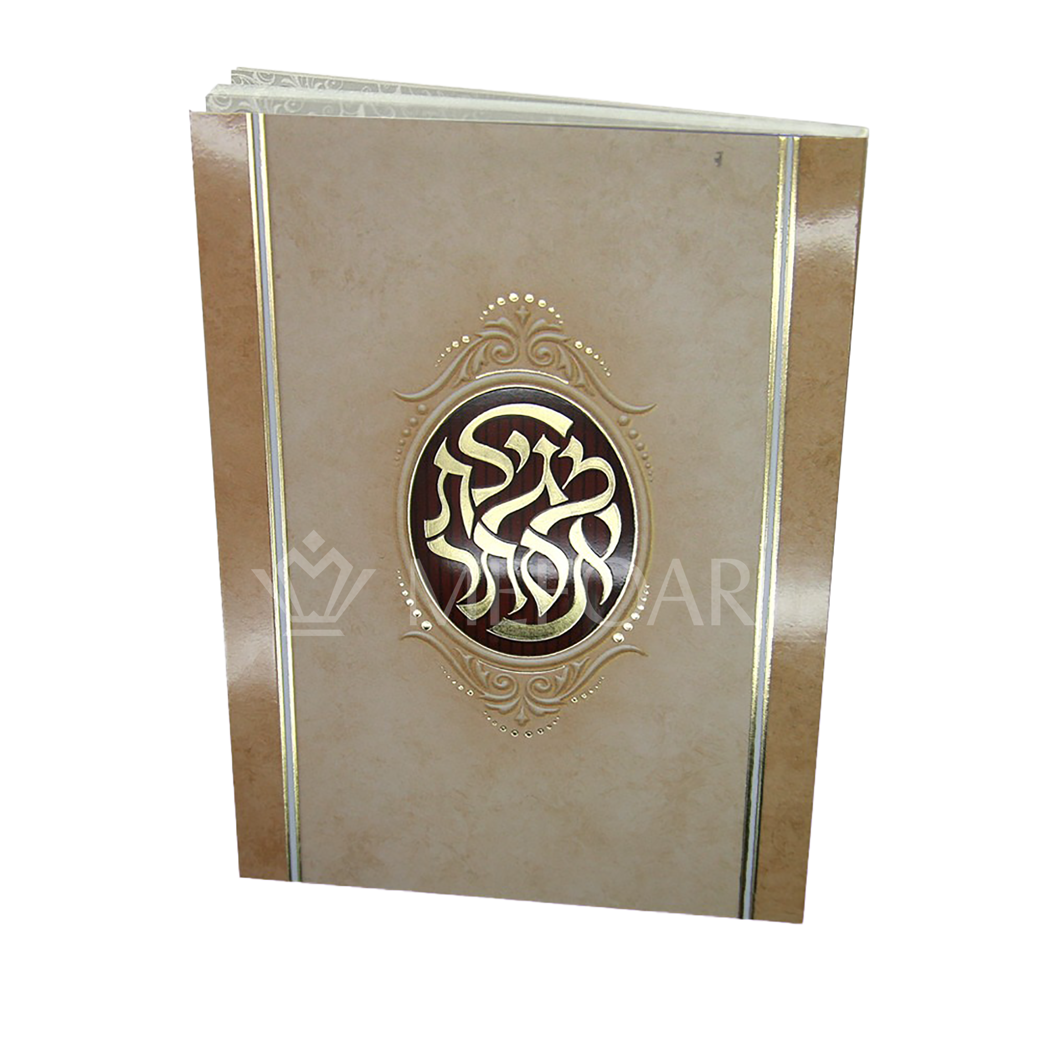 Megillas Esther Booklet - Gold, Center-oval Design - Purim