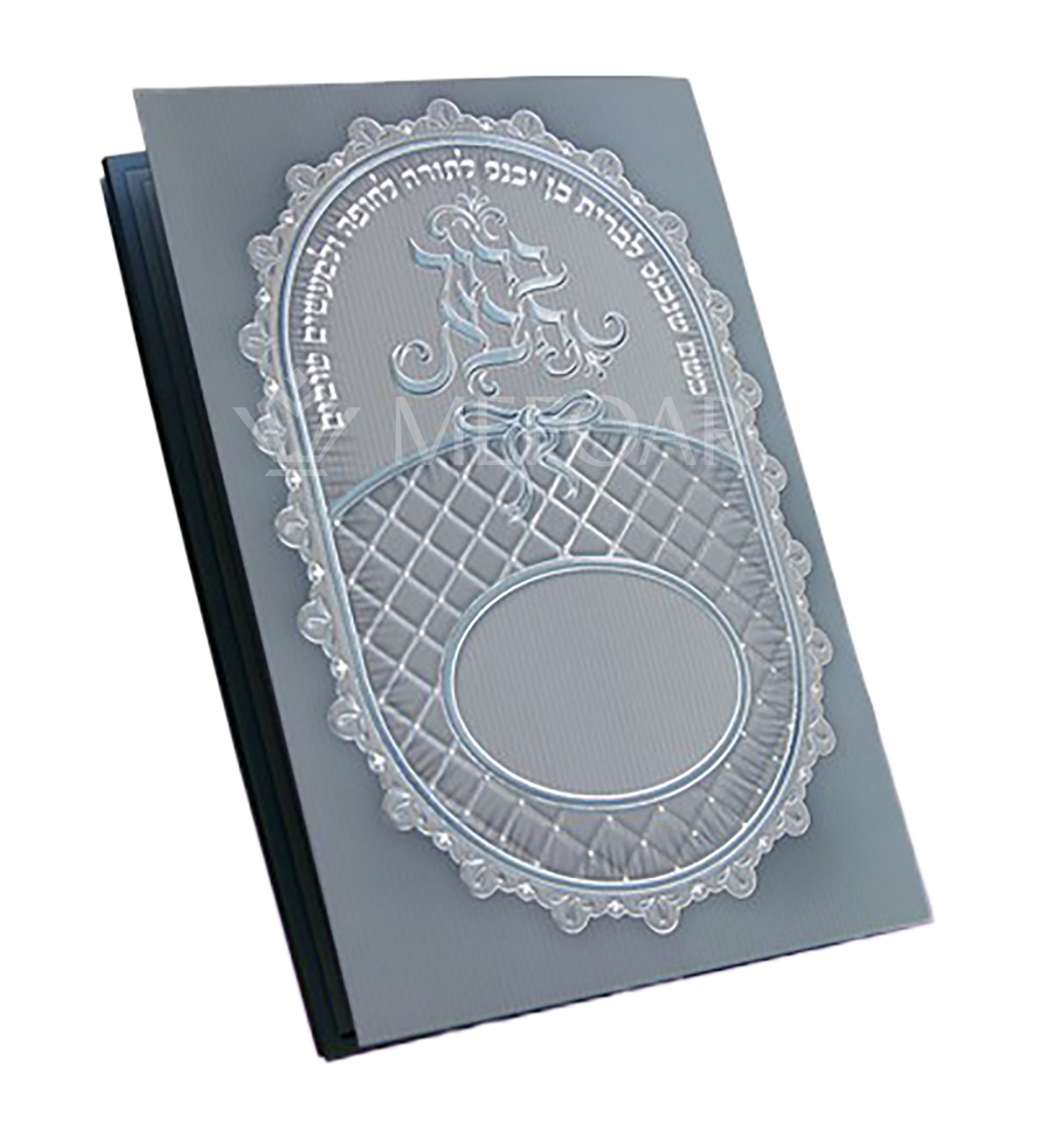 Seder Bris Milah with Benching, Blue Booklet-Edut Mizrach - Tefillah Books
