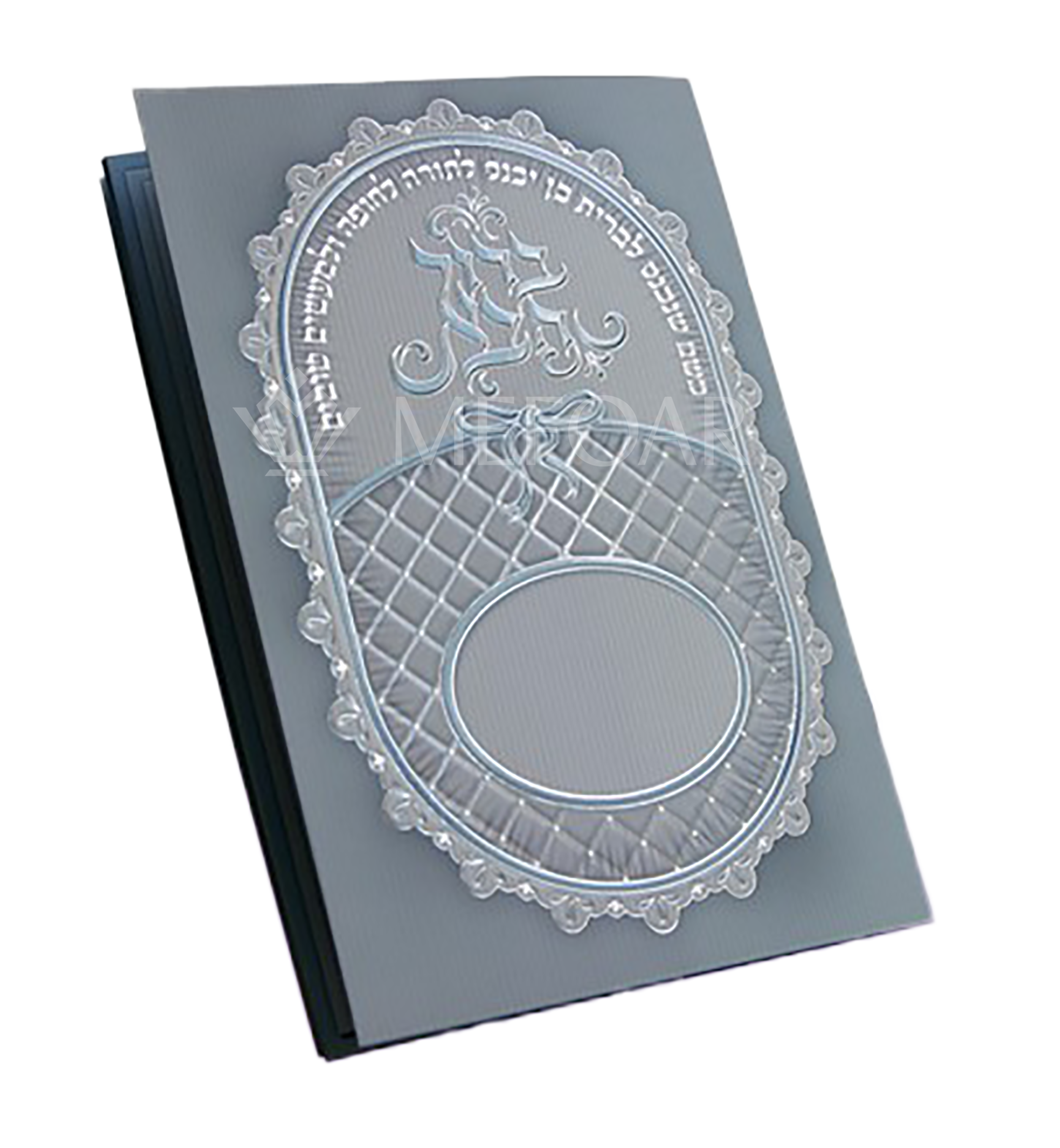 Seder Bris Milah with Benching, Blue Booklet-Edut Mizrach - Tefillah Books
