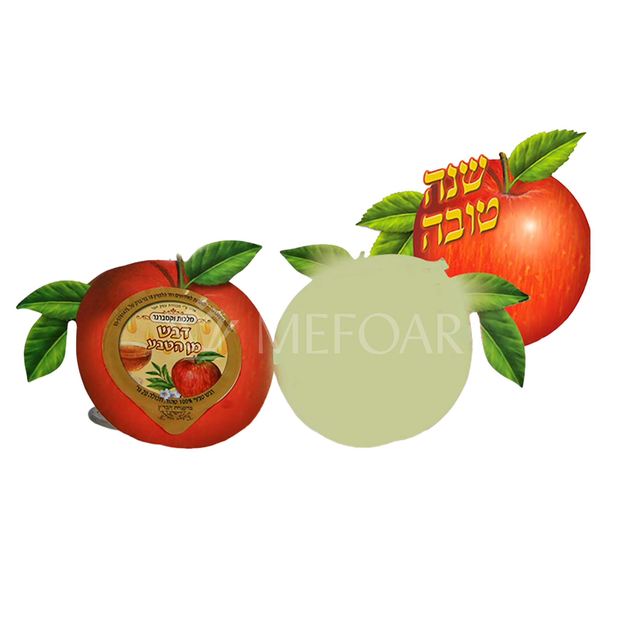 Apple Shape Shana Tova with Honey - Image 2