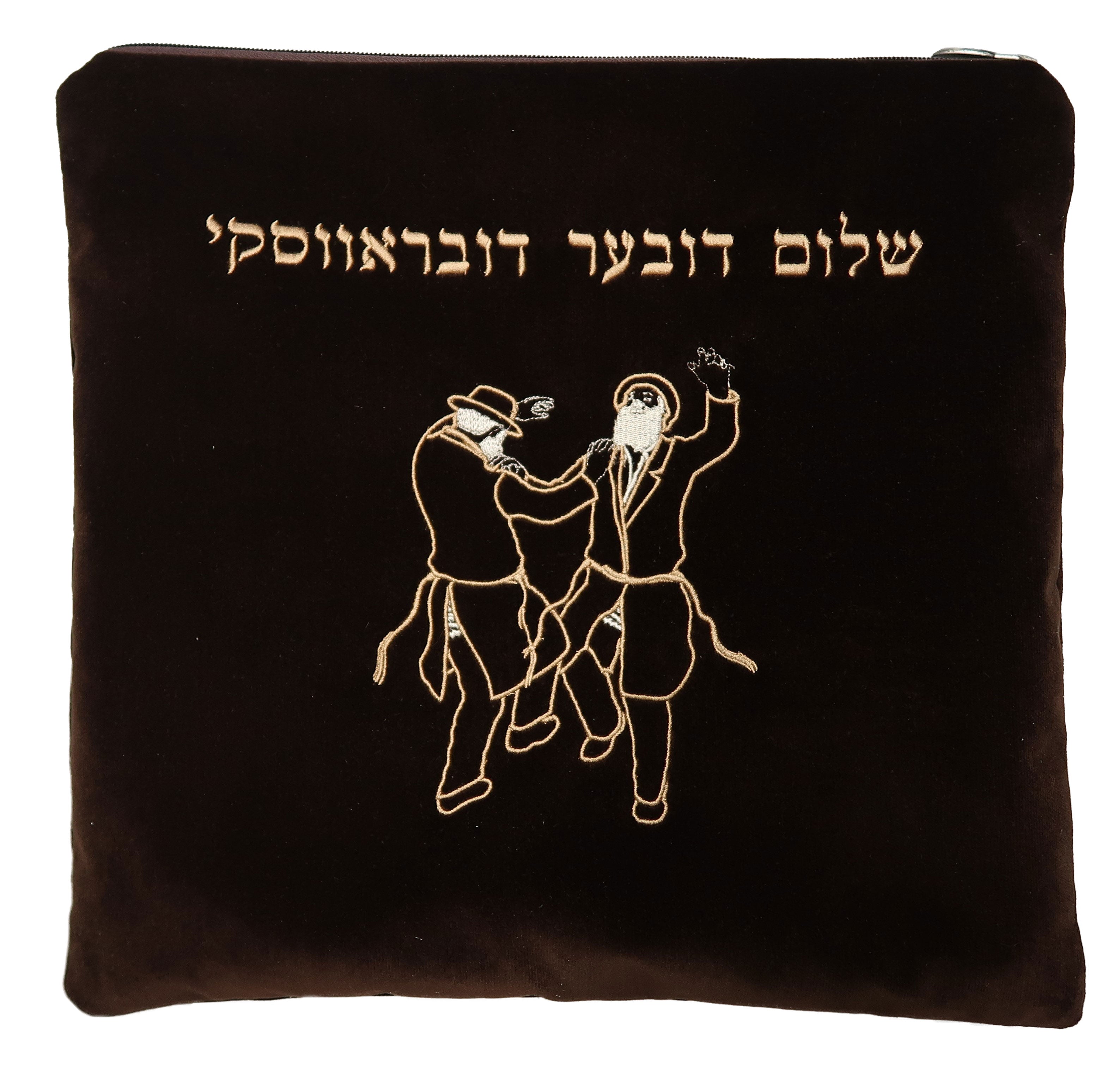 Prestige Classic Velvet Tallit & Tefillin Bag (V115B-BR)