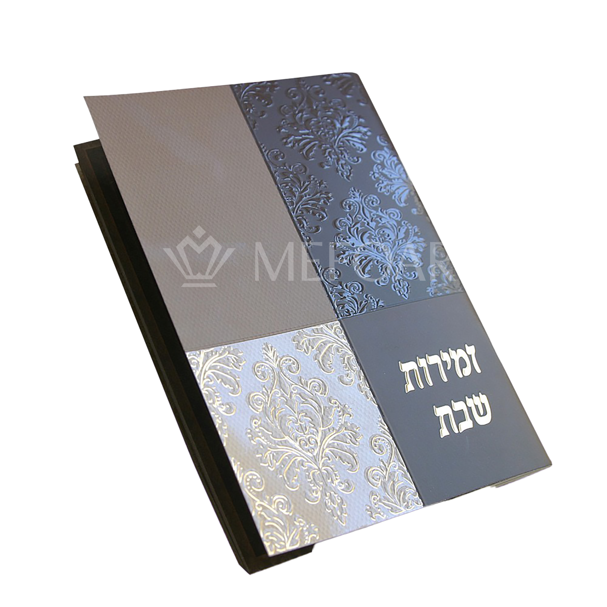 Zemiros Shabbos, Vertical - Brown and Beige Design - Shabbos Zemiros
