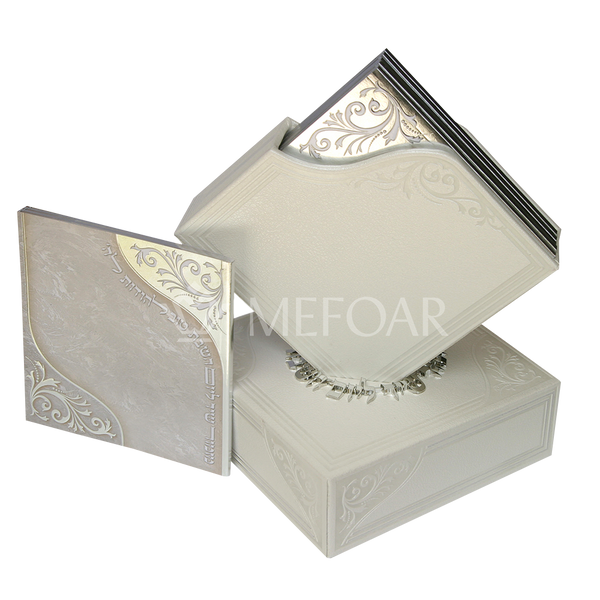 Mefoar Zemiros Shabbos Set - White - Shabbos Zemiros