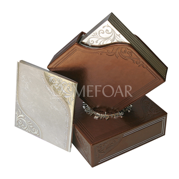 Mefoar Zemiros Shabbos Set - Bronze - Shabbos Zemiros