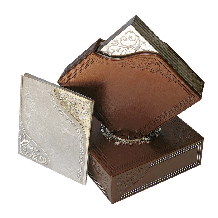 Zemiros Shabbos Set - Bronze - Shabbos Zemiros