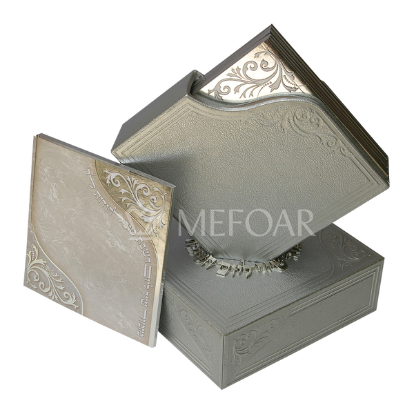 Mefoar Zemiros Shabbos Set - Silver - Shabbos Zemiros