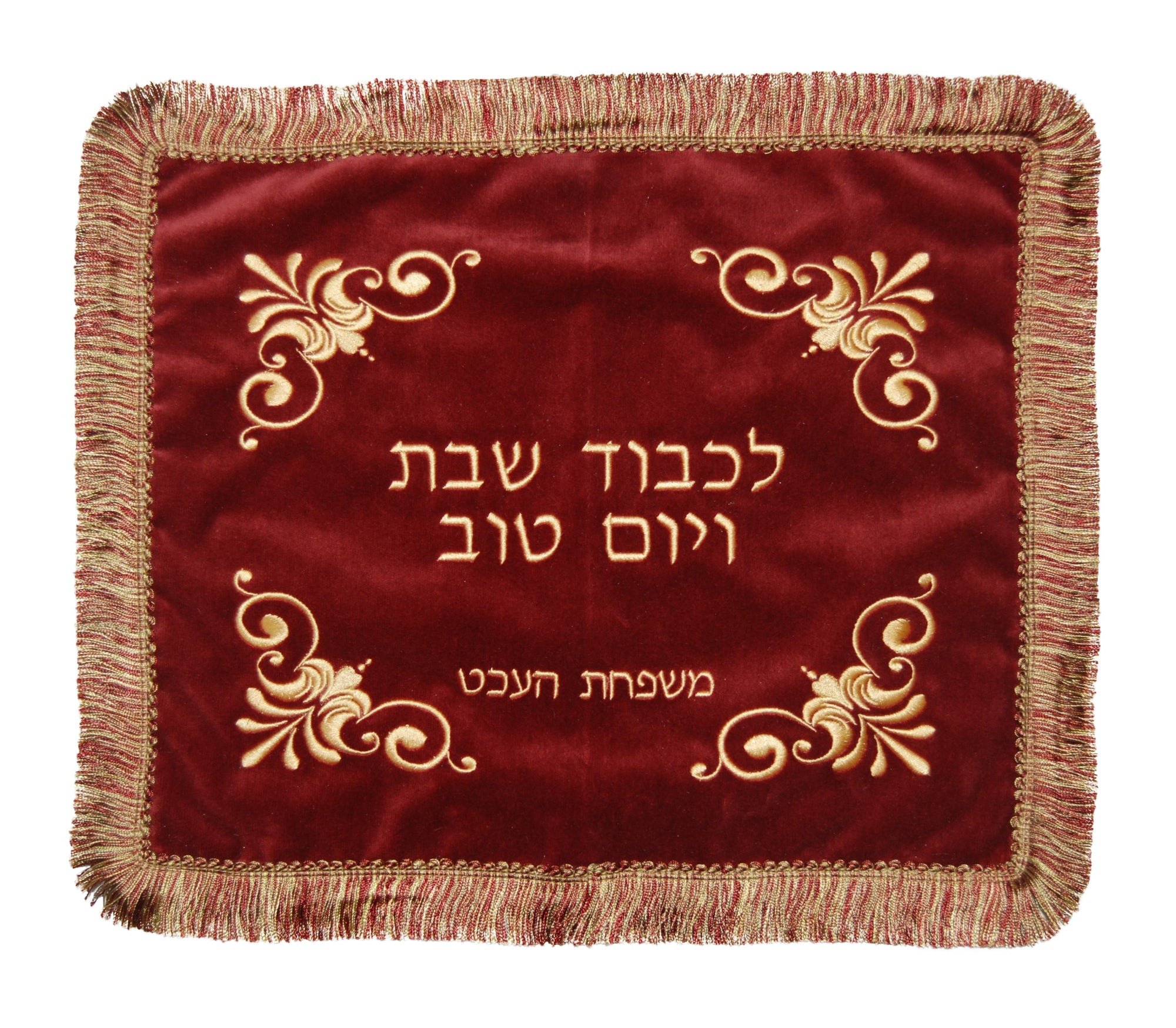 Prestige Custom Velvet Challah Cover (VCC130-BG)