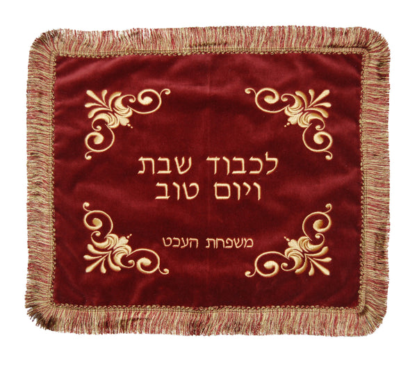 Prestige Custom Velvet Challah Cover (VCC130-BG)