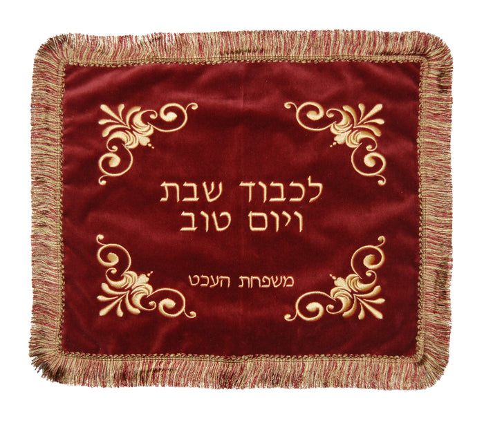 Prestige Custom Velvet Challah Cover (VCC130-BG)