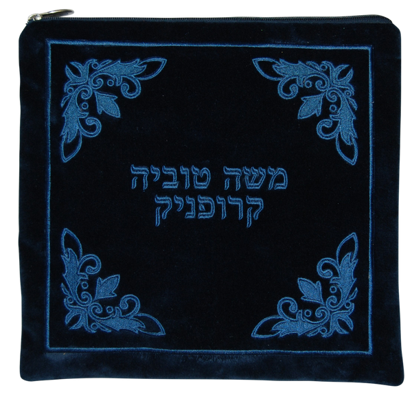 Prestige Custom Velvet Tallit & Tefillin Bag (V130D-NV)