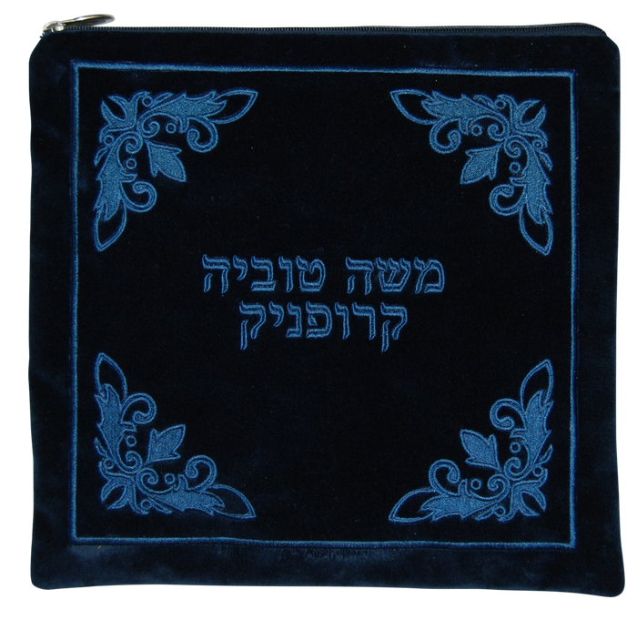 Prestige Custom Velvet Tallit & Tefillin Bag (V130D-NV)