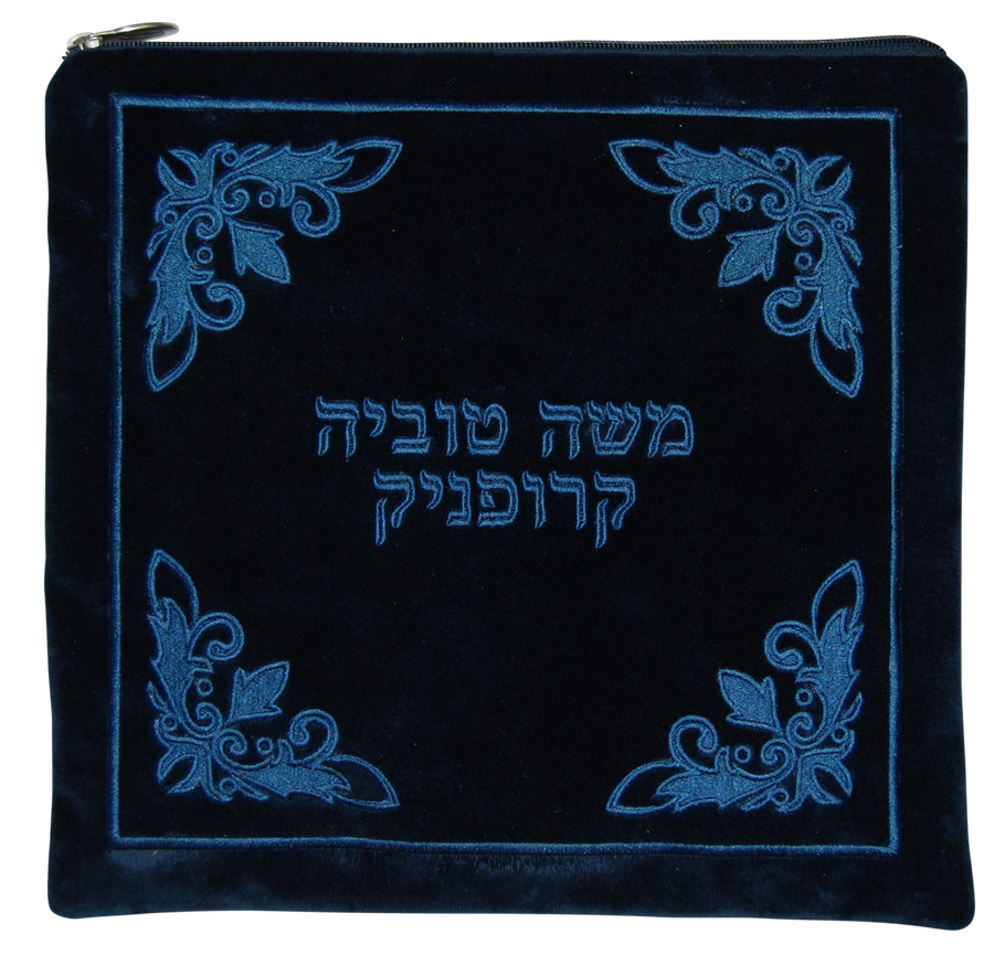 Personalization preview — Custom Velvet Tallit & Tefillin Bag — Navy Velvet