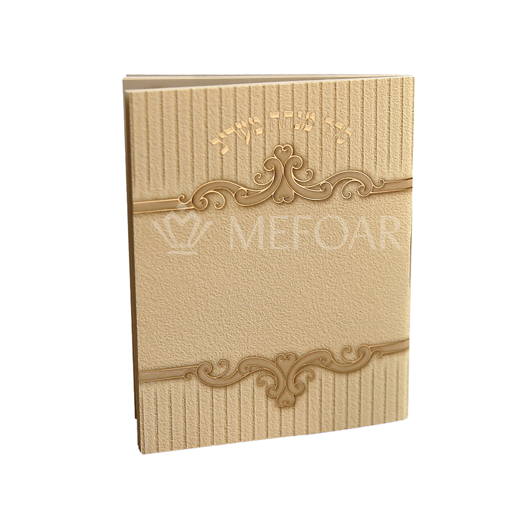 Cream Mincha Maariv with Benching - Siddurim & Prayer Books