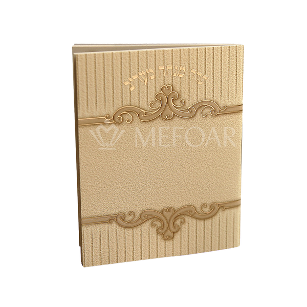 Cream Mincha Maariv with Benching - Siddurim & Prayer Books