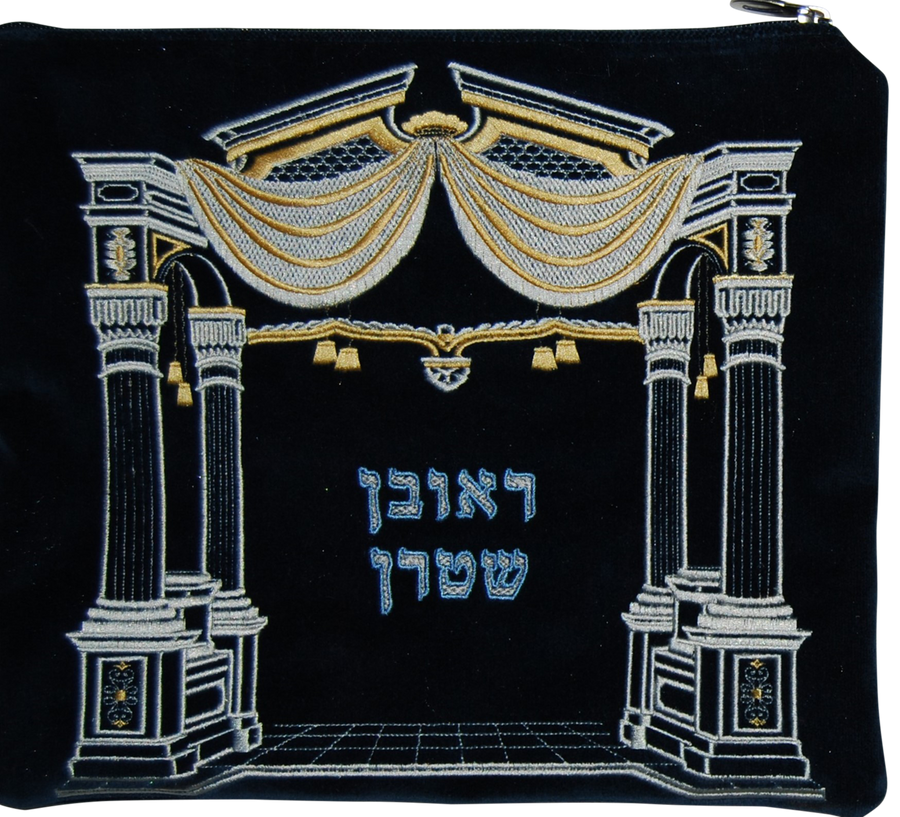 Personalization preview — Regal Velvet Tallit & Tefillin Bag — Black Velvet