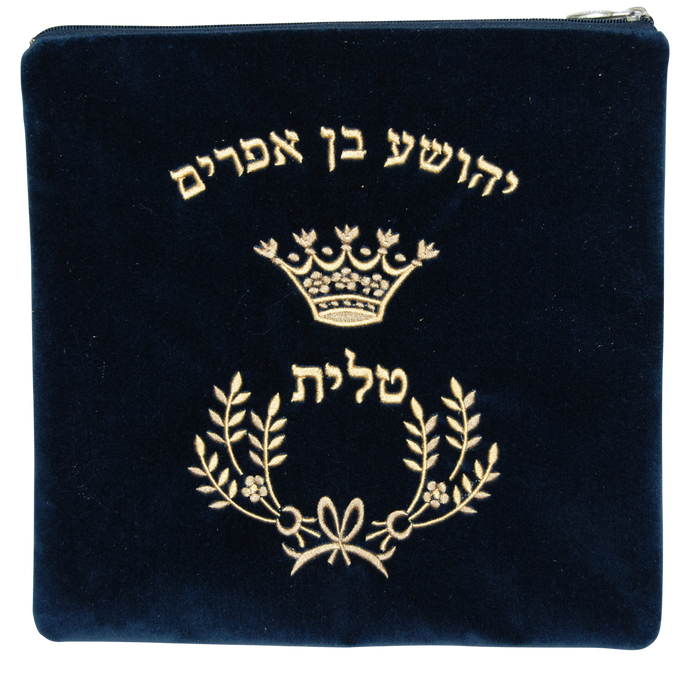 Prestige Custom Velvet Tallit & Tefillin Bag — Crown Design (V15B-BK)