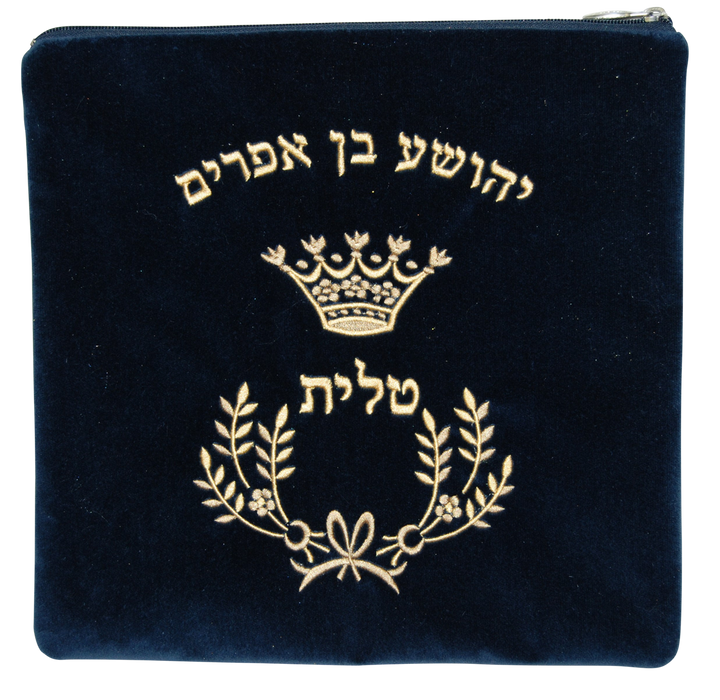 Prestige Custom Velvet Tallit & Tefillin Bag — Crown Design (V15B-BK)