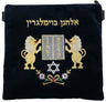 Prestige Velvet Tallit & Tefillin Bag (V150D-NV)