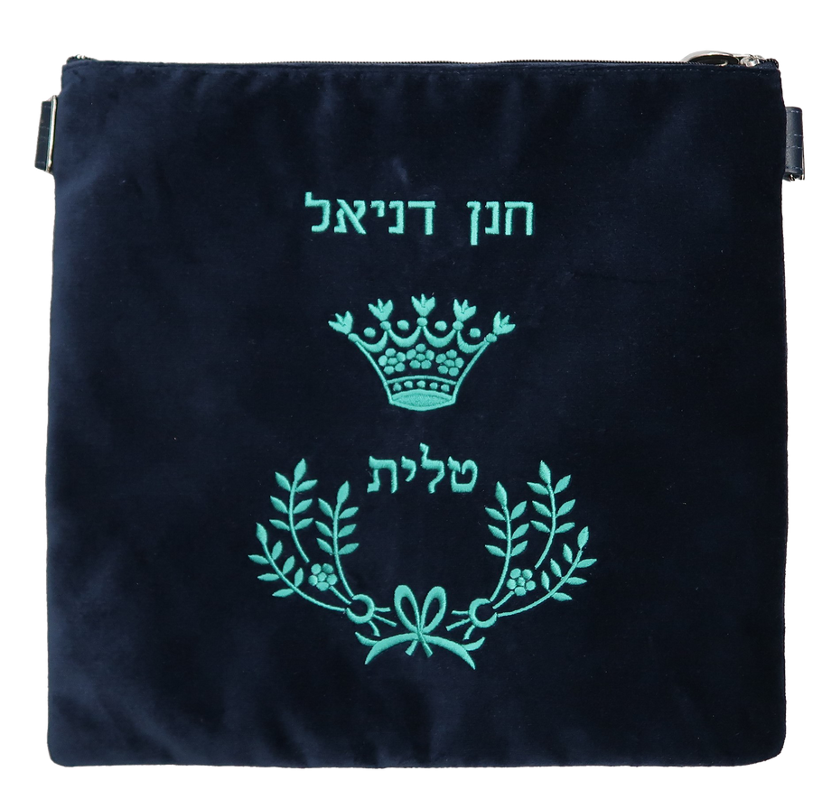 Personalization preview — Velvet Tallit & Tefillin Bag — Crown Design, Classic Collection