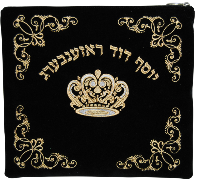 Prestige Velvet Tallit & Tefillin Bag — Crown Design, Regal Collection (V160F-BK)