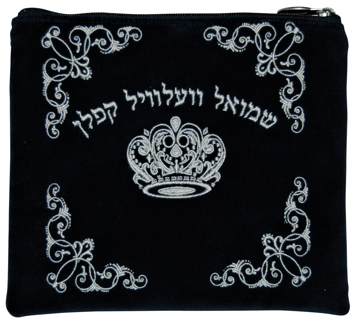 Prestige Velvet Tallit & Tefillin Bag — Crown Design, Regal Collection (V160F-NV)