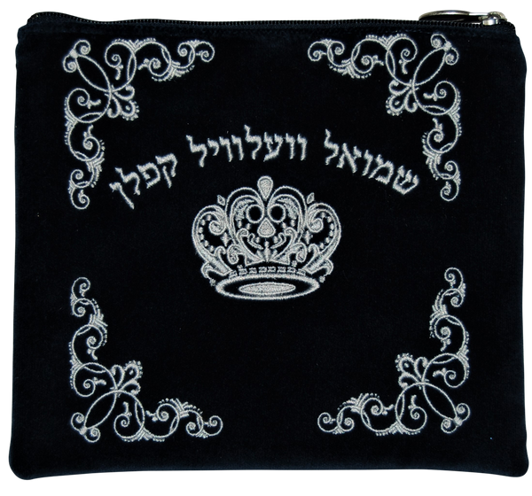 Prestige Velvet Tallit & Tefillin Bag — Crown Design, Regal Collection (V160F-NV)