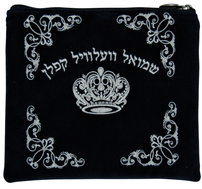 Prestige Velvet Tallit & Tefillin Bag — Crown Design, Regal Collection (V160F-NV)