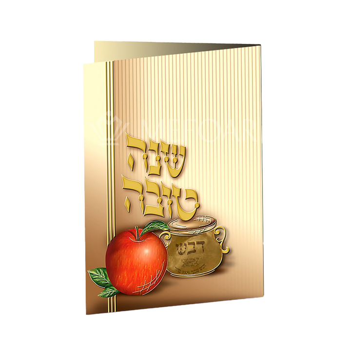 Shana Tova 2 Fold With Honey - Rosh Hashanah