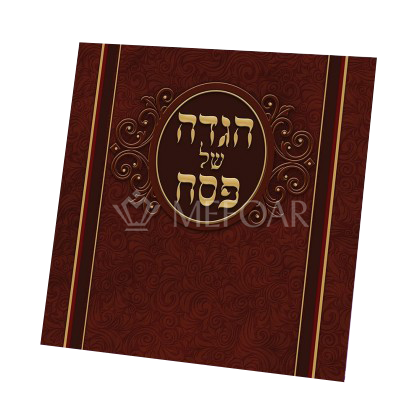 Haggadah Shel Pesach, Brown Soft Cover, Classy - Benchers & Zemiros