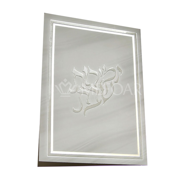 Zemiros Shabbos, Grey Classic Design - Benchers