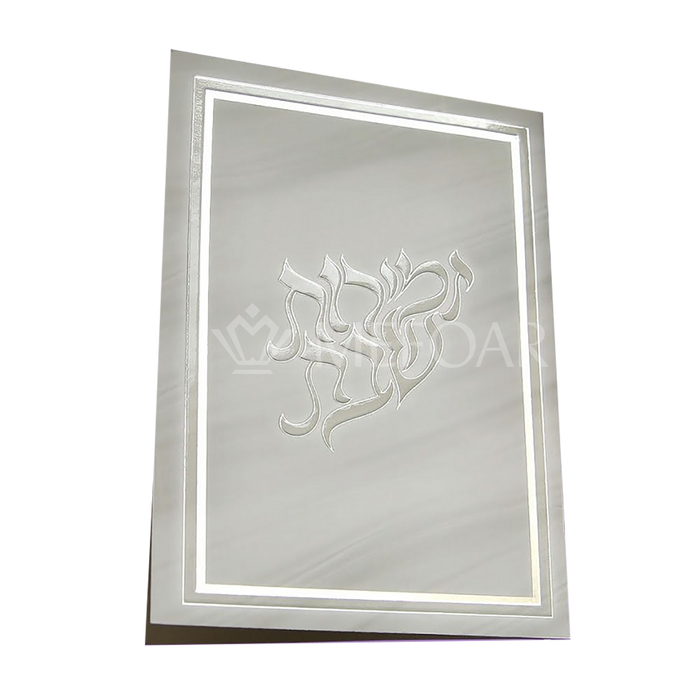 Zemiros Shabbos, Grey Classic Design - Benchers