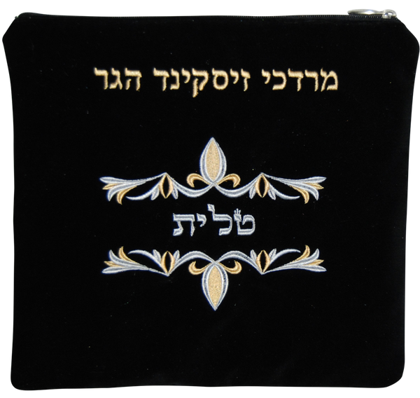 Prestige Traditional Velvet Tallit & Tefillin Bag (V170A-YG)
